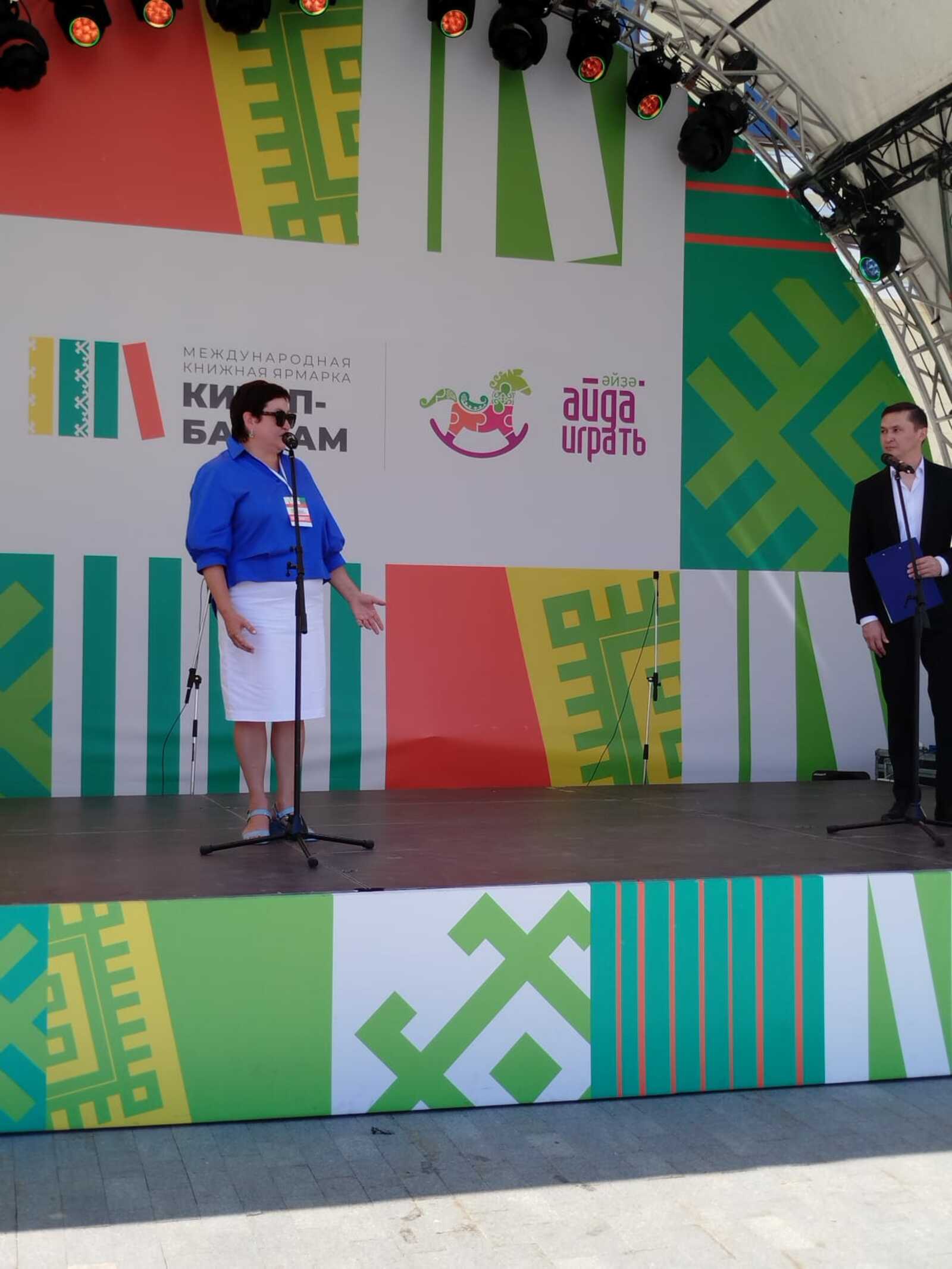 500-ҙән ашыу китап йыйылған