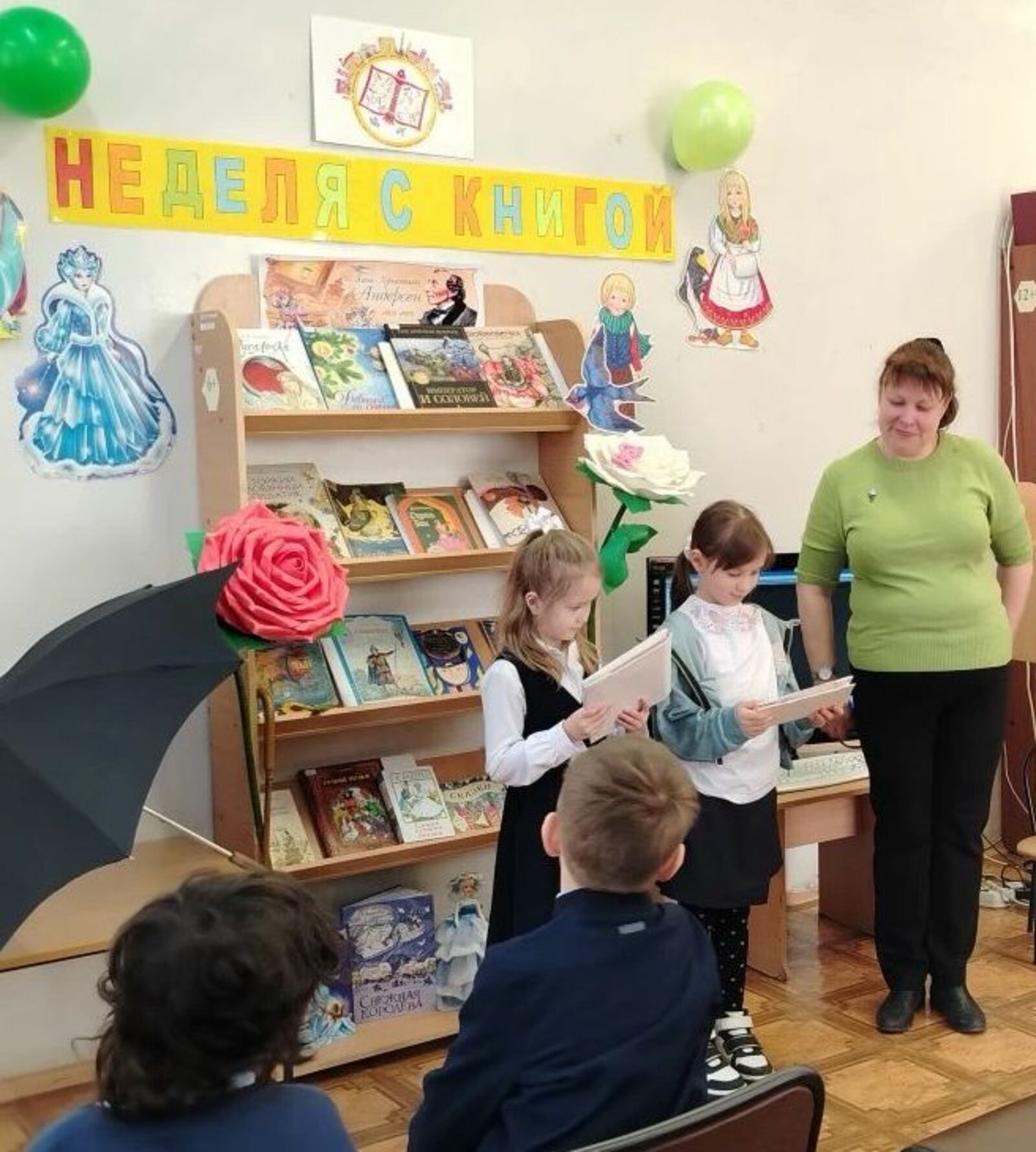 Әйҙә беҙгә!