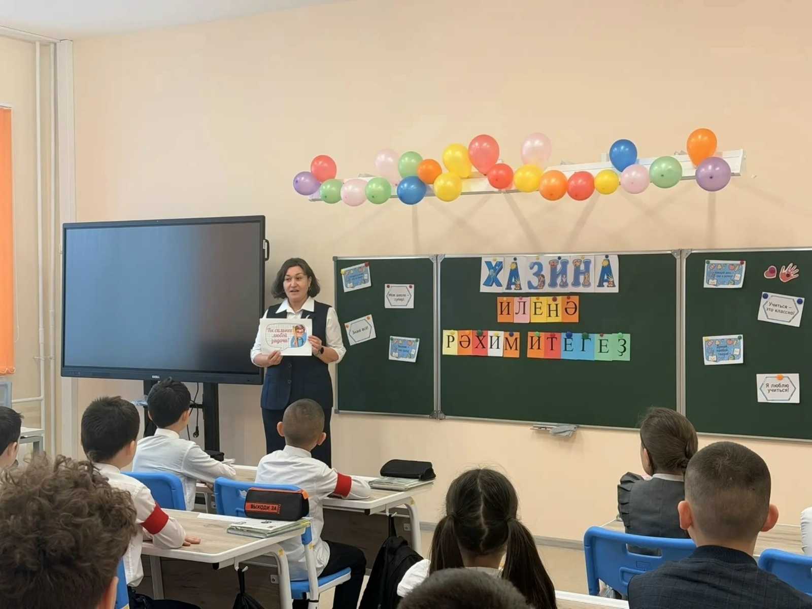 "Хазина" асылды