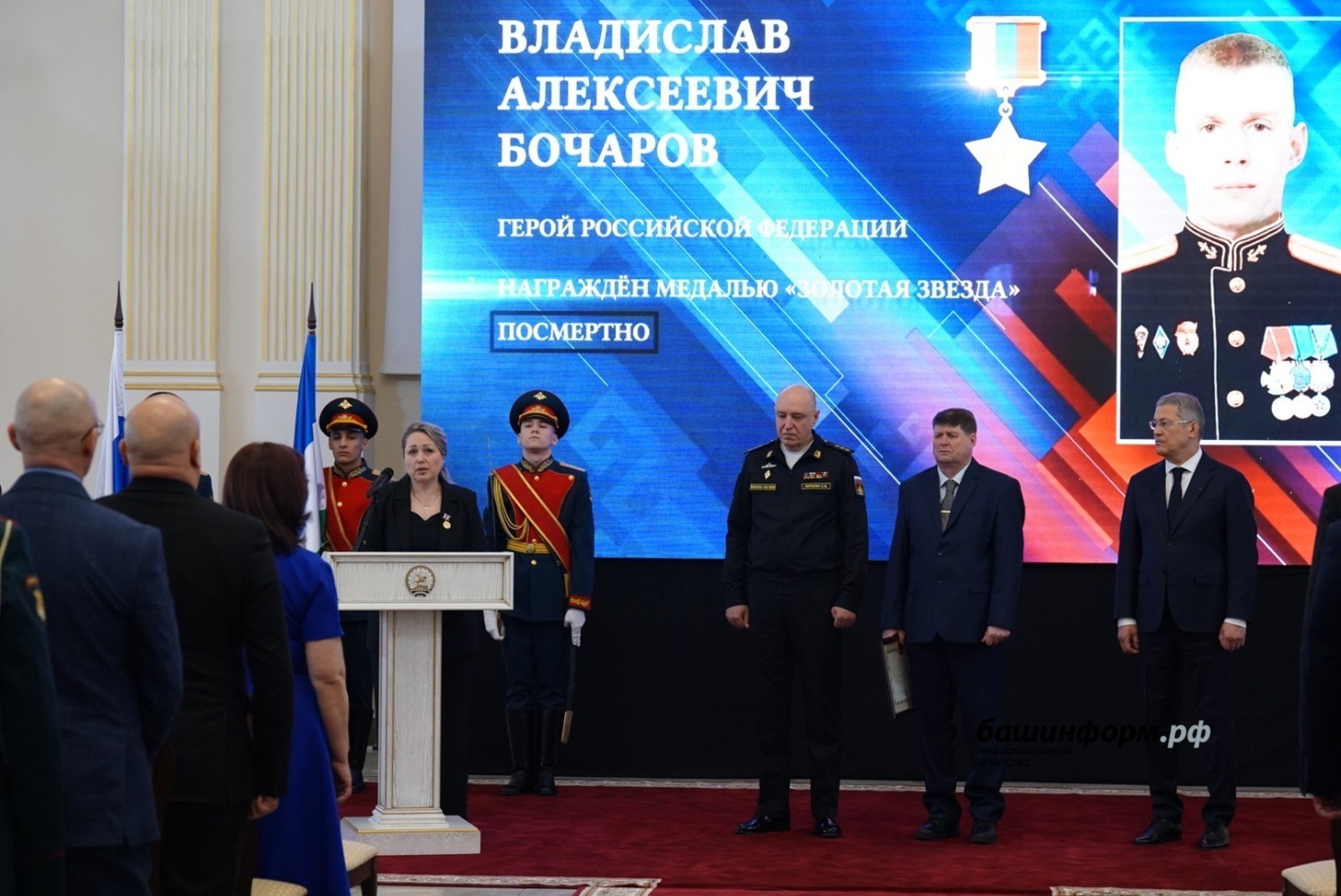 Владислав Бочаров - Рәсәй Геройы