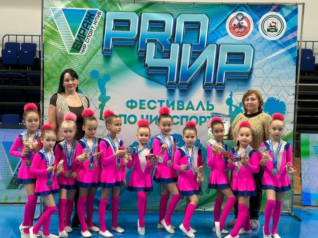 "Йәйғор" II урын алды