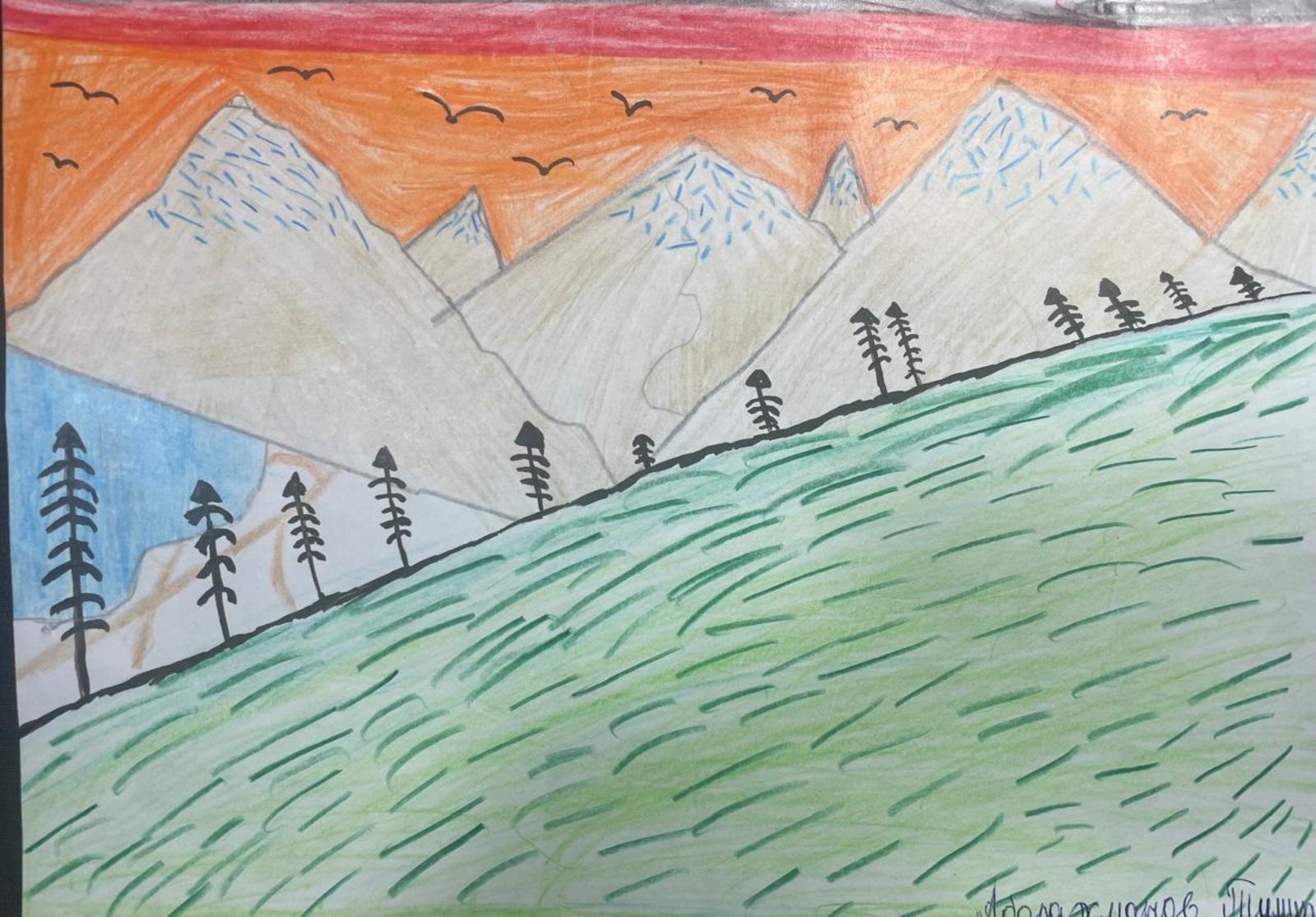 Көҙгө матурлыҡ