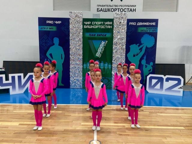 "Йәйғор" II урын алды