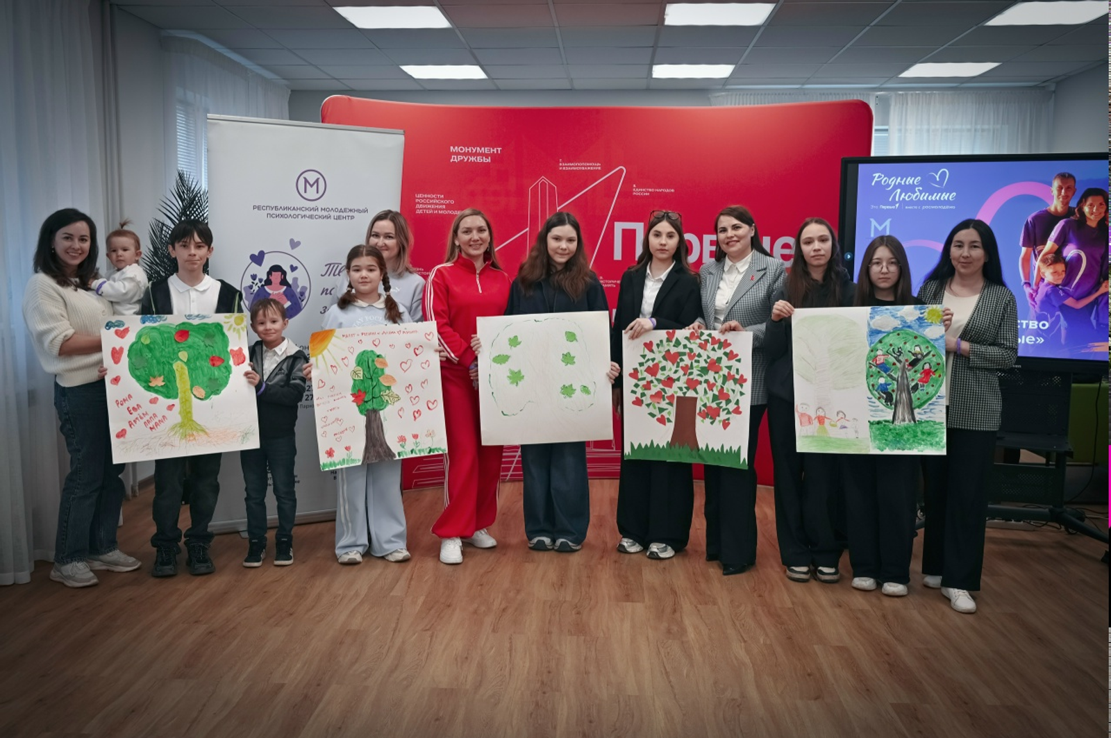 Яҡындар һәм яратҡандар менән бергә