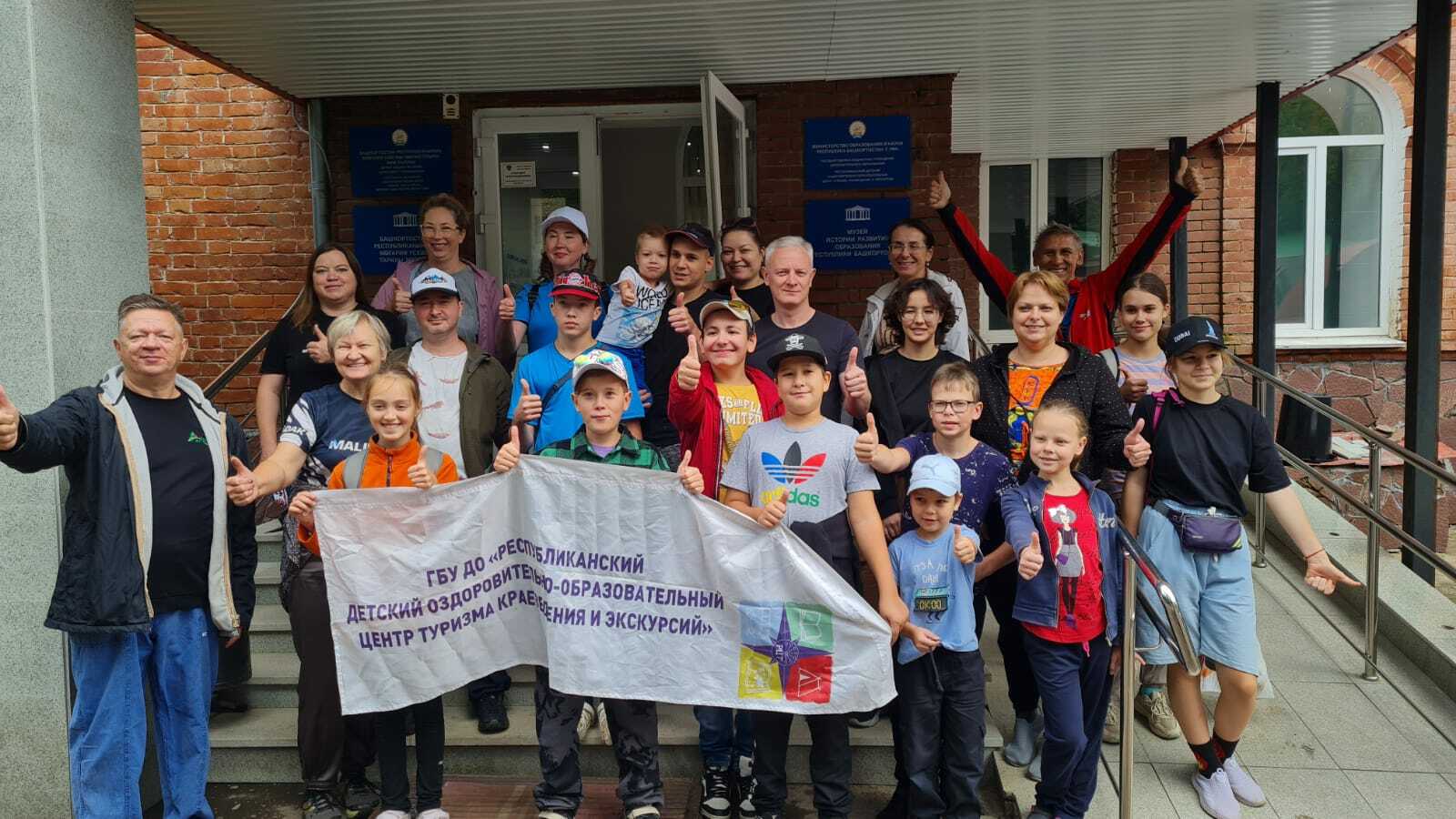 Сәйәхәтселәрҙе көтәләр