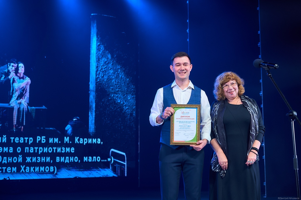 Динислам Сафин һәм Линар Бәйетов та бүләкләнде