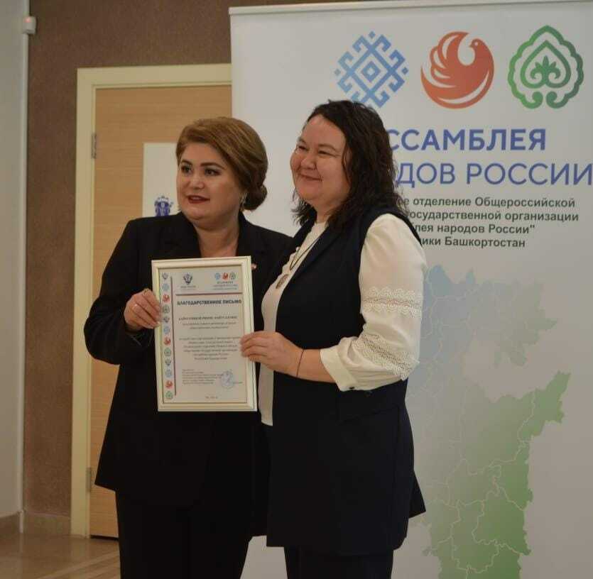 Журналисыбыҙға – Рәхмәт хаты