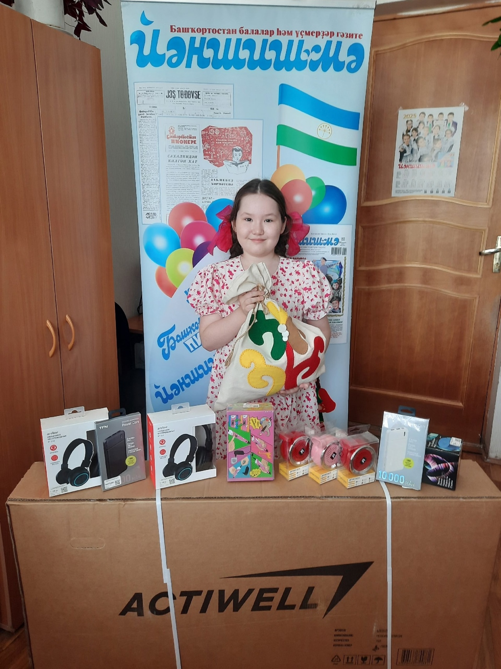 Өфө ҡыҙы Алтынай сәпитле булды!