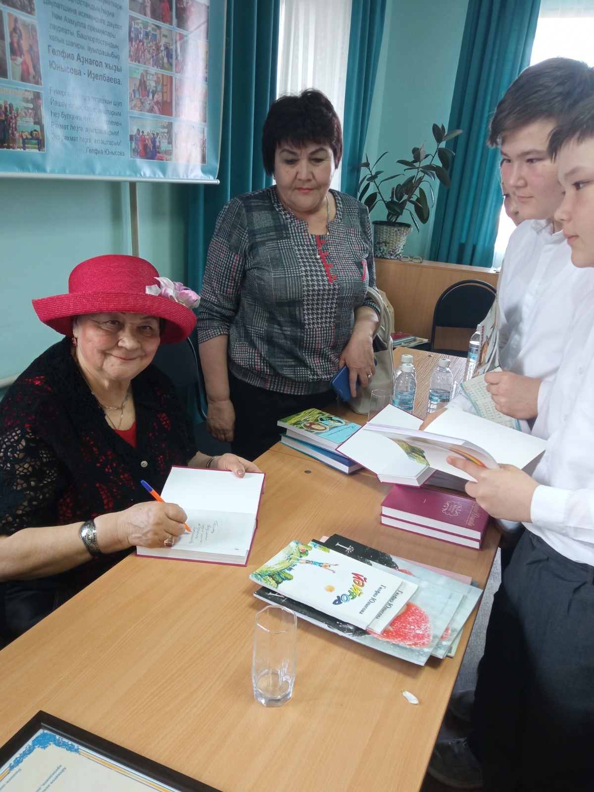 Шағирә исемендәге китапхана