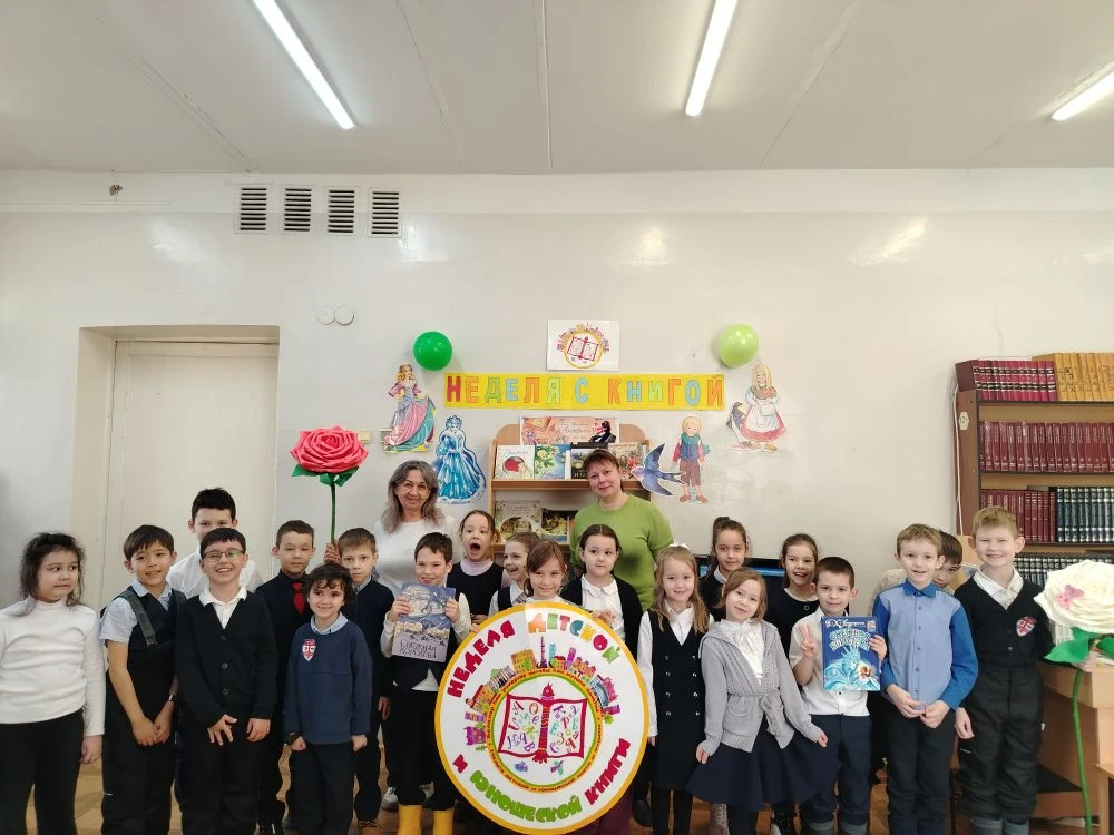 Әйҙә беҙгә!