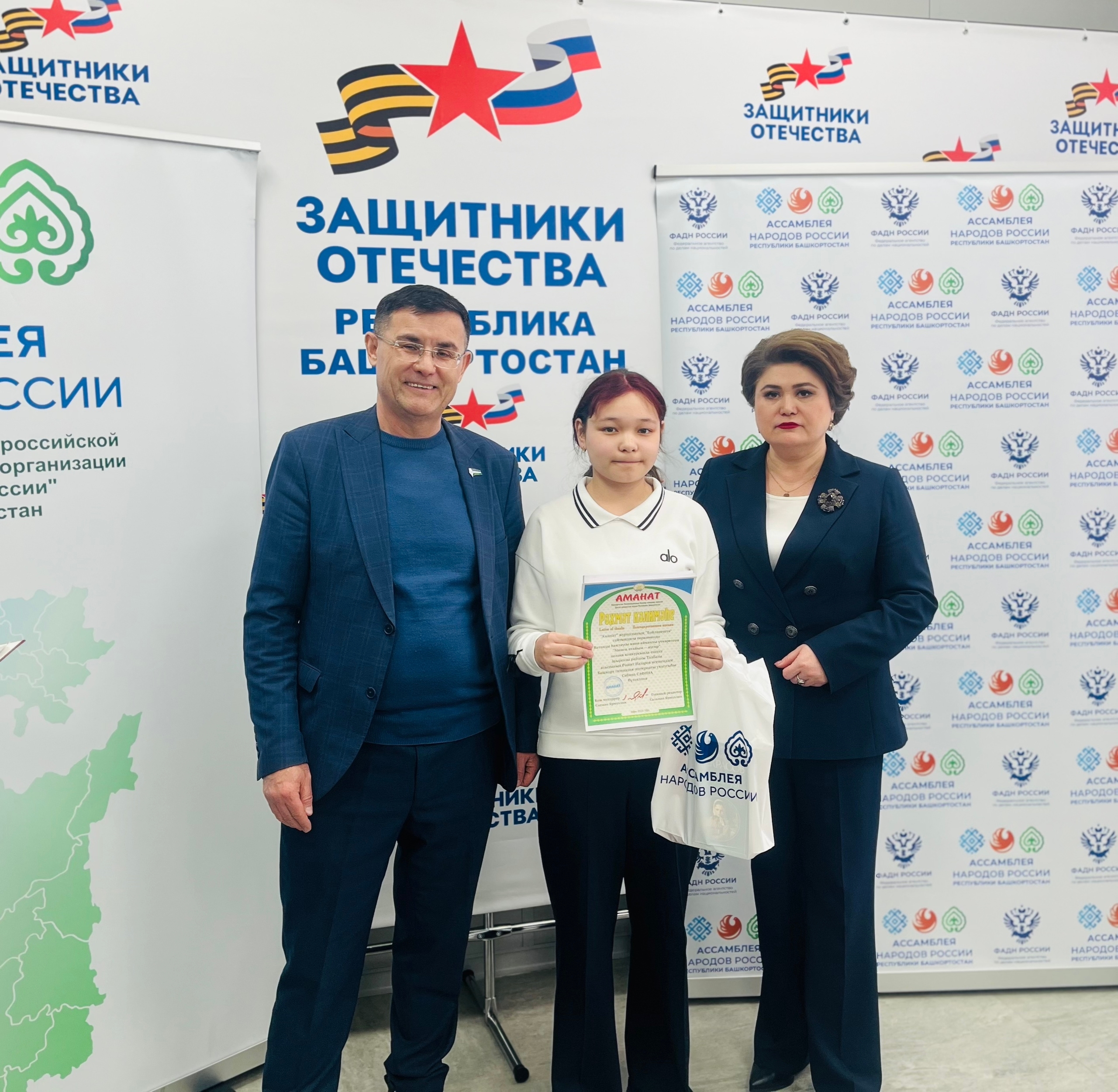 «Минең атайым - яугир»  ижади конкурсында бүләкләнеүселәр