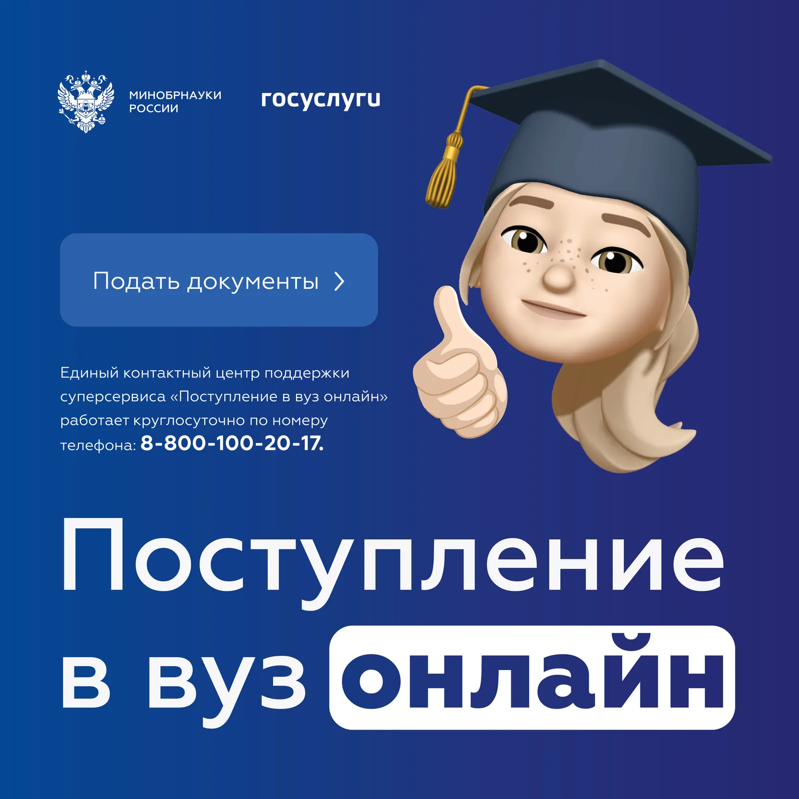"Тынлыҡ көнө" иғлан ителә