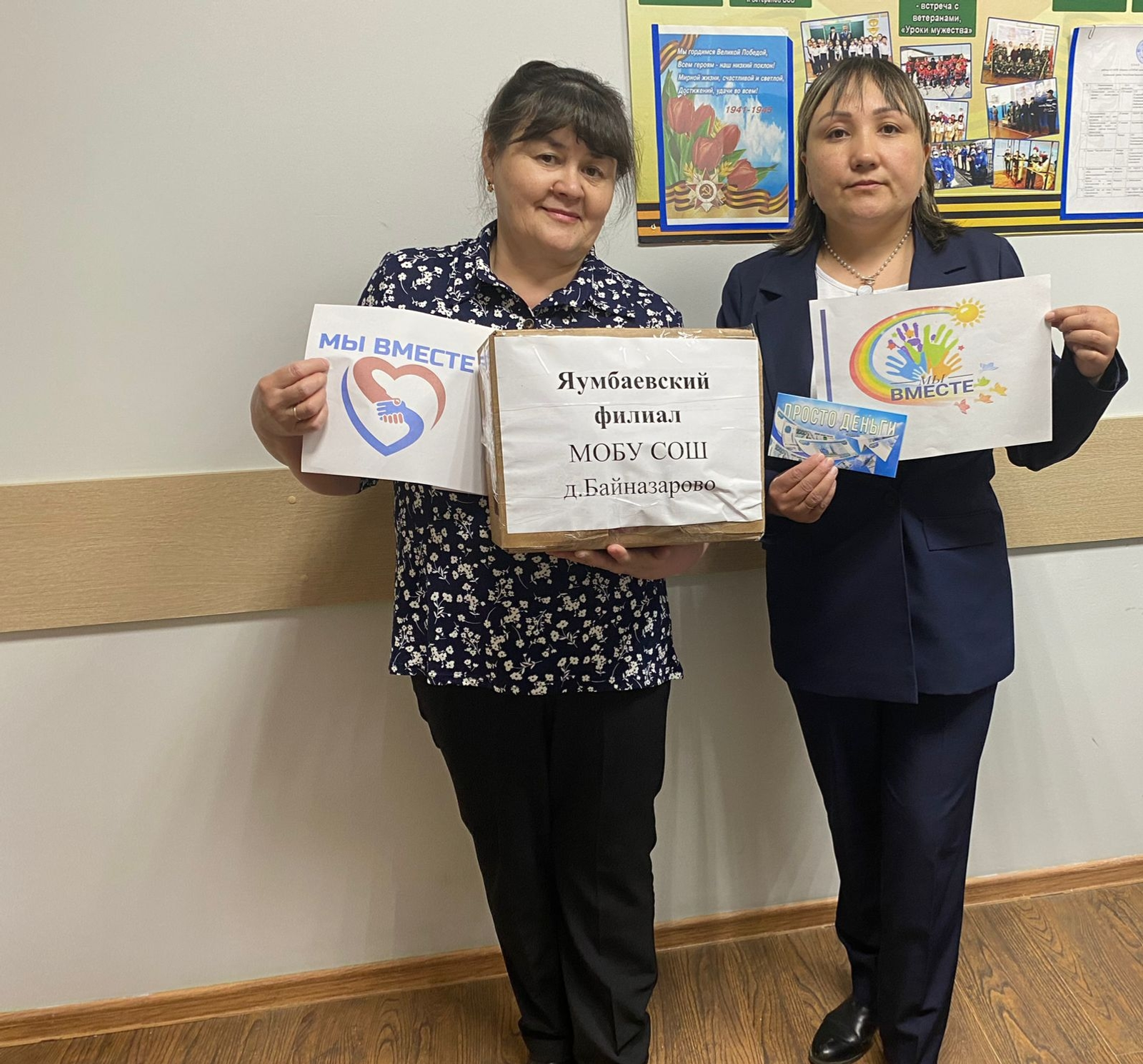 Изгелеккә — йыр-бейеү аша