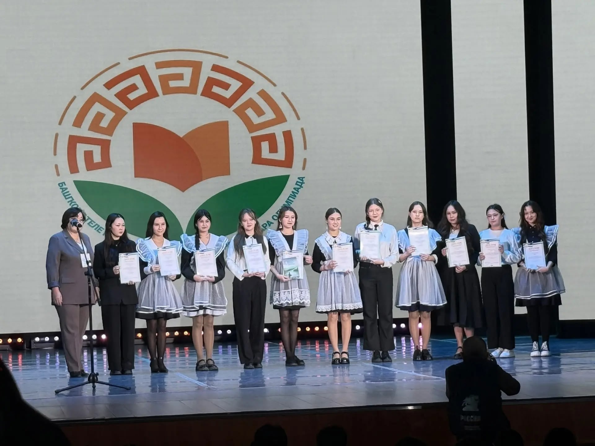 Гүзәлиә, афарин!