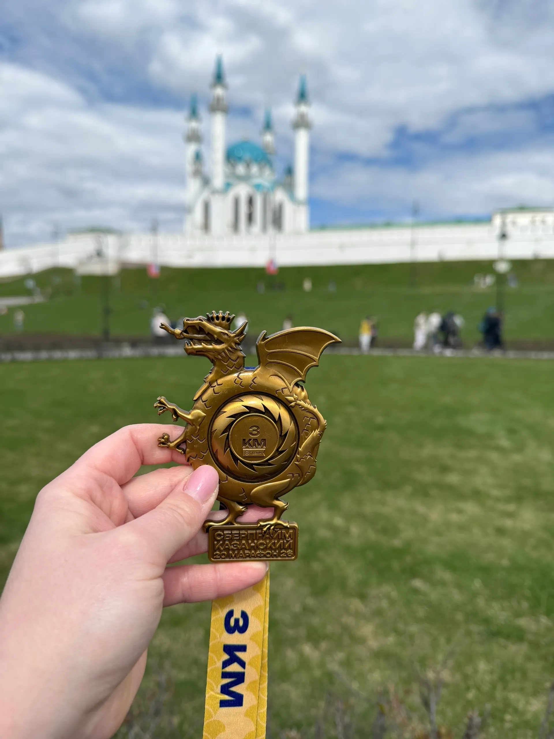 Әсәйем менән ғорурланам