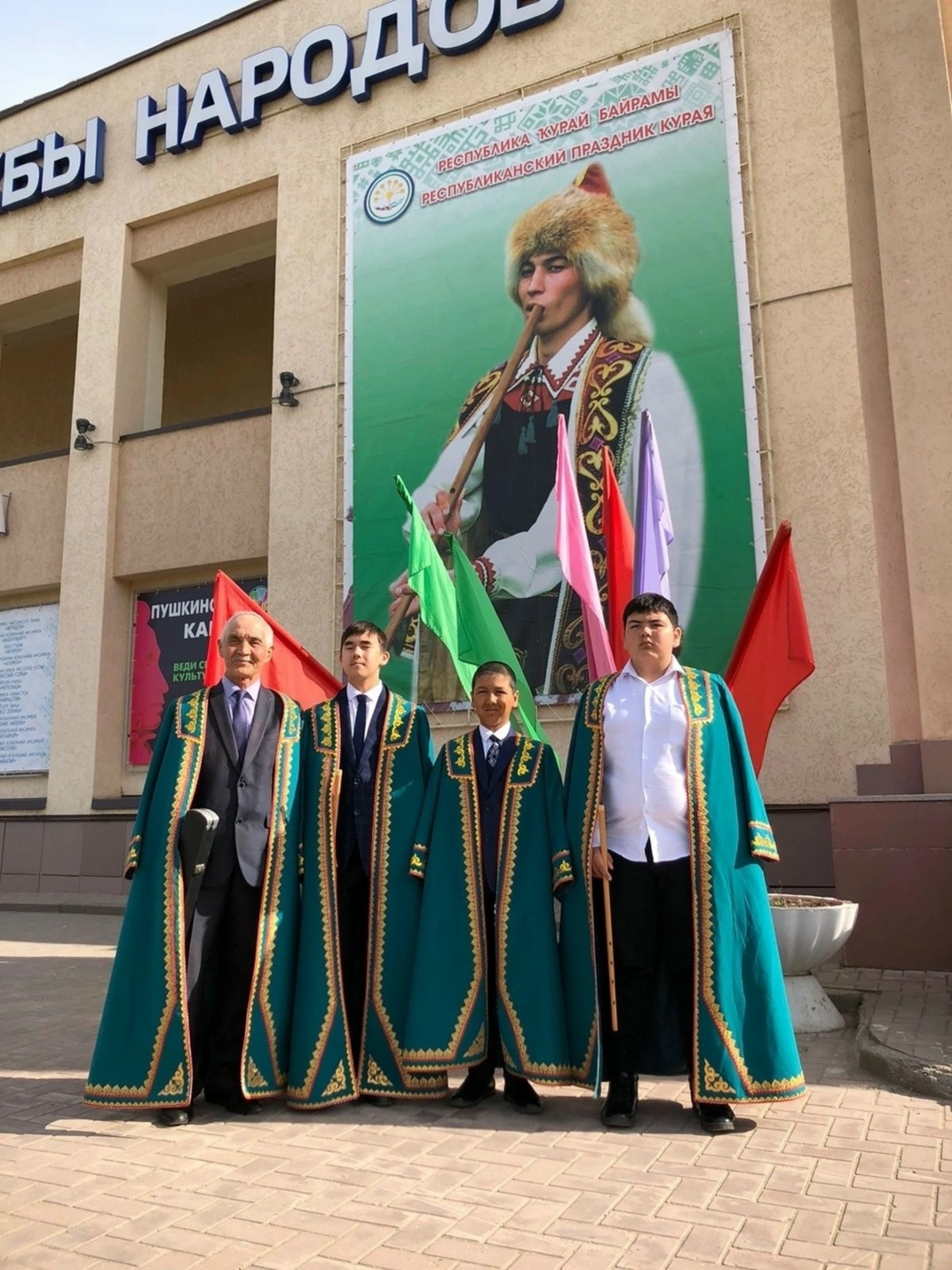 Ҡурай байрамына ғаризалар ҡабул ителә