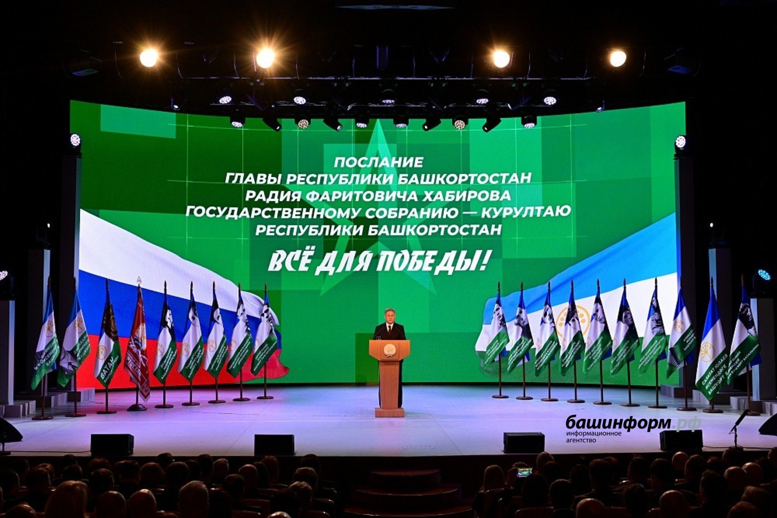 Барыһы ла Еңеү  өсөн!