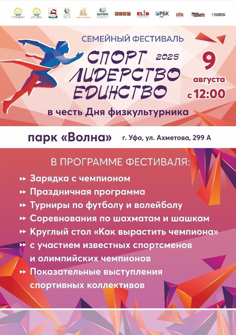 Аделина Заһиҙуллина зарядка эшләтәсәк