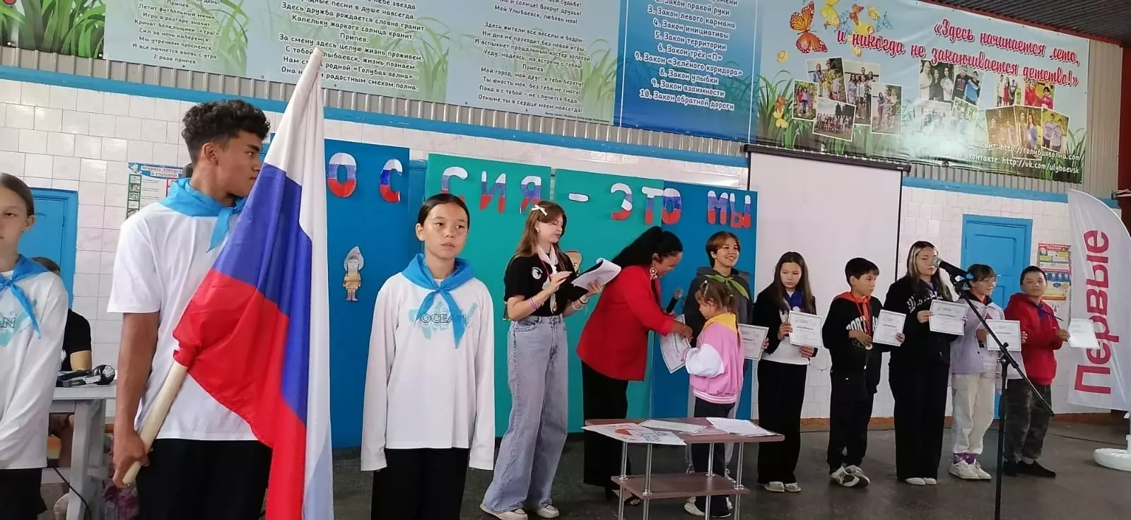 "Алтын ҡурай"