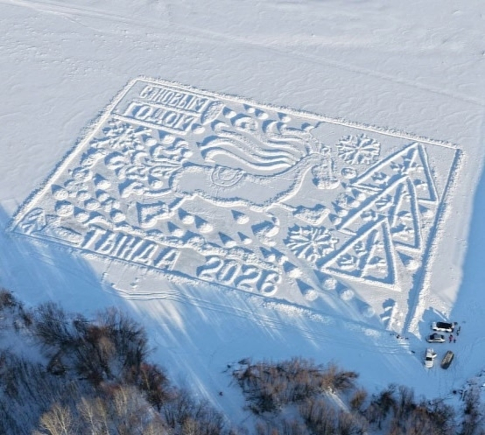 Һоҡланғыс ижад эше!