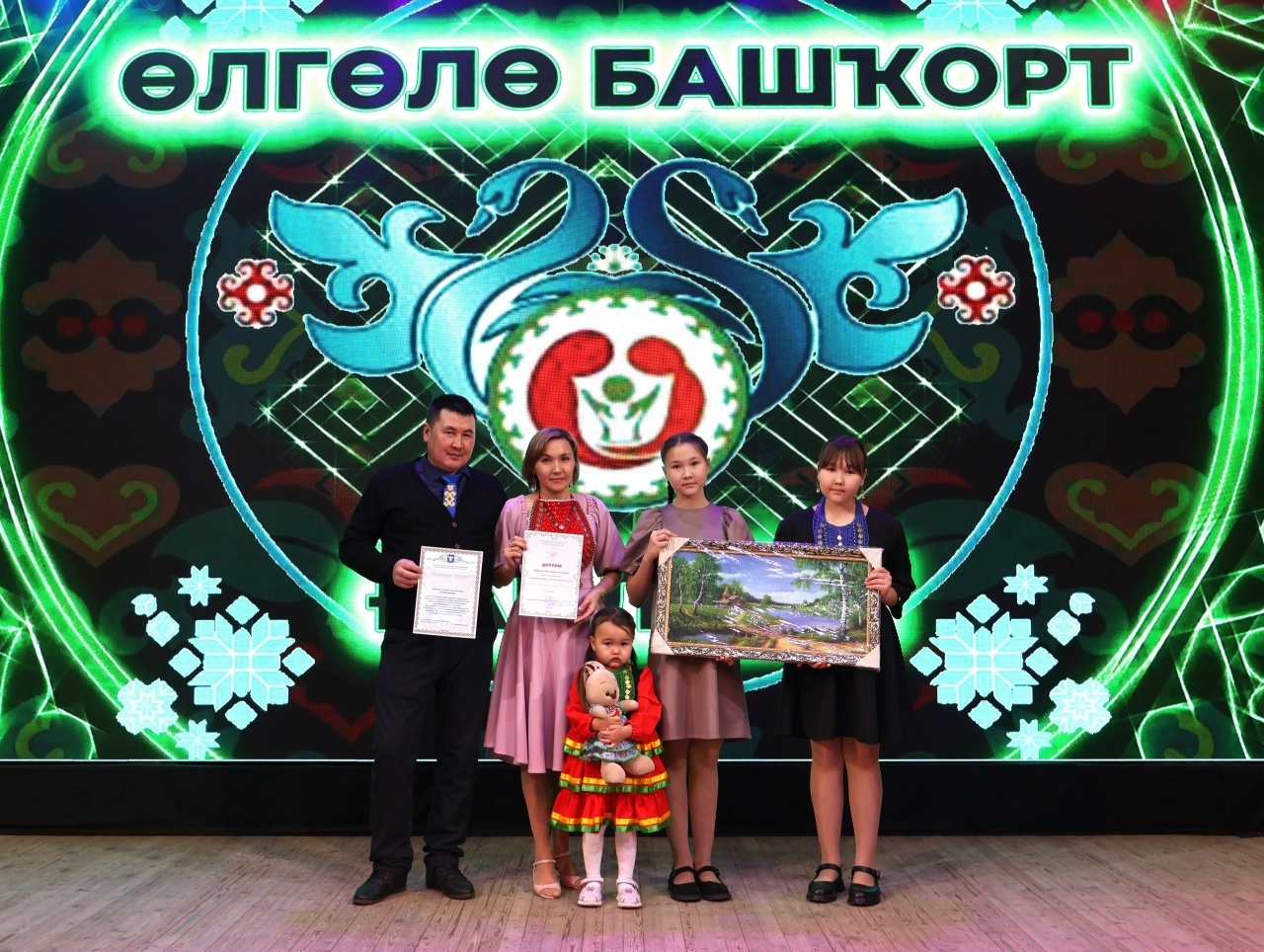 Атай, әсәй - ике ҡанат