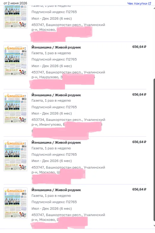 Рәхмәт, Ринат Заһир улы!