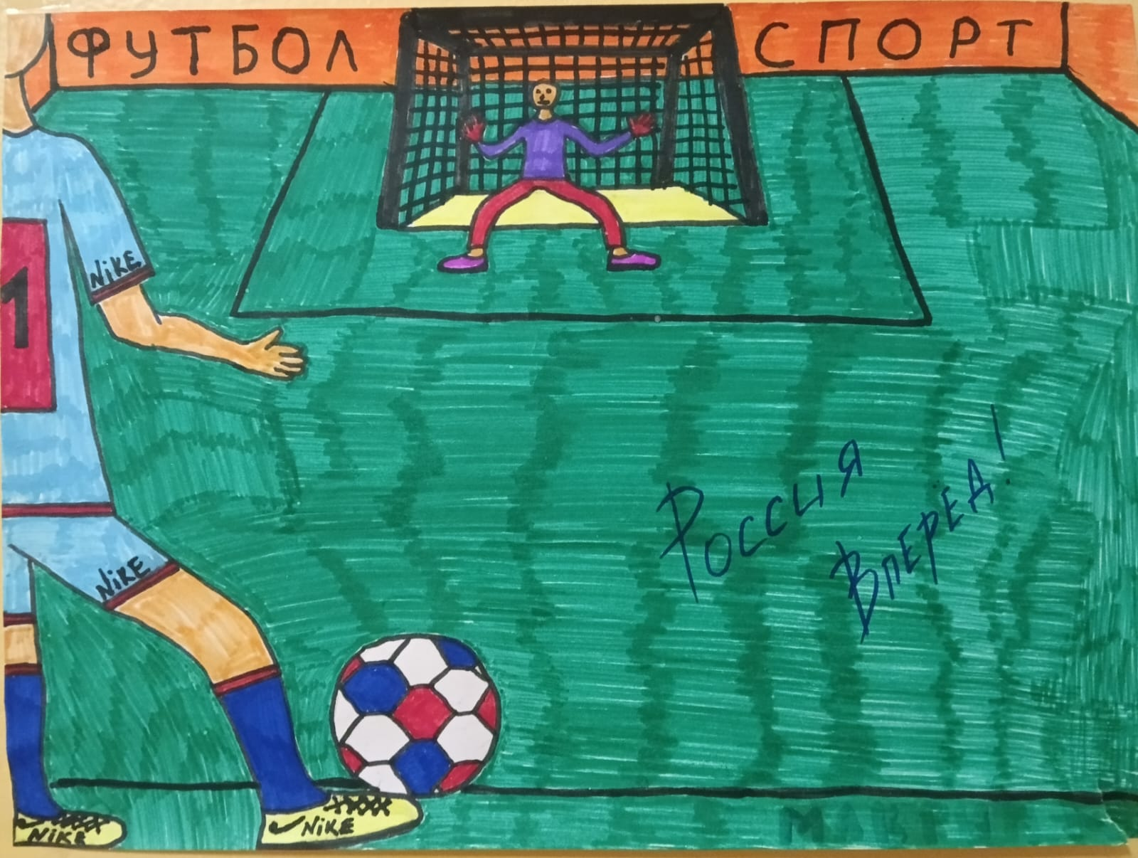 263-сө балалар баҡсаһынан конкурсҡа һүрәттәр